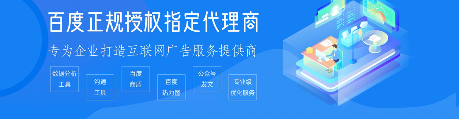 莒南百度怎么推广