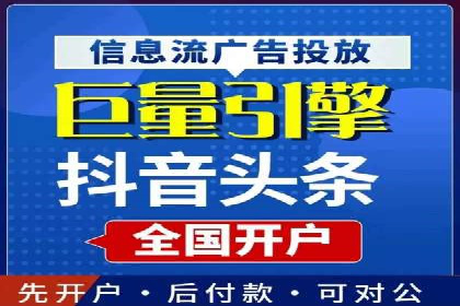 百度竞价个人开户的技巧与误区：从案例中学习